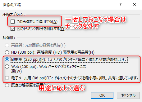 画像をたくさん貼り付けたエクセルのファイルサイズを3秒で小さくする方法 ドットワン合同会社