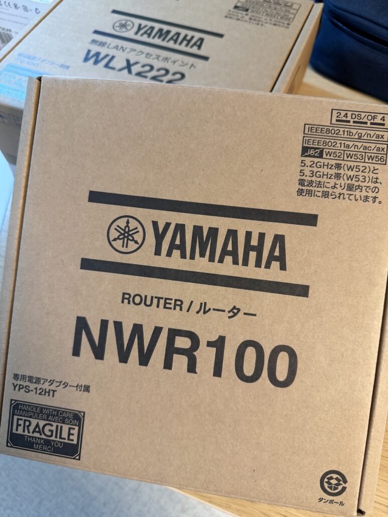 法人向けっぽいそっけない外箱